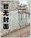 盛夏之恋漫画免费版在线看